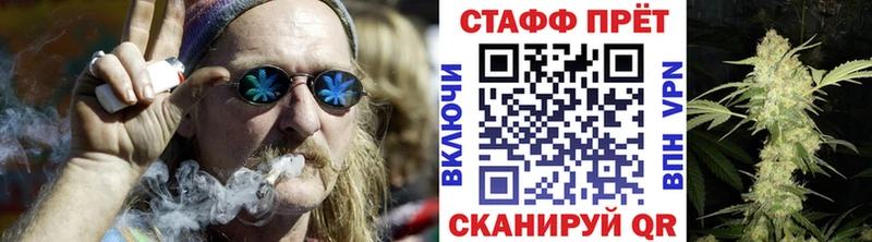 Купить закладку COCAIN  А ПВП  ГАШ  МАРИХУАНА  Бутират  Мефедрон  Талица