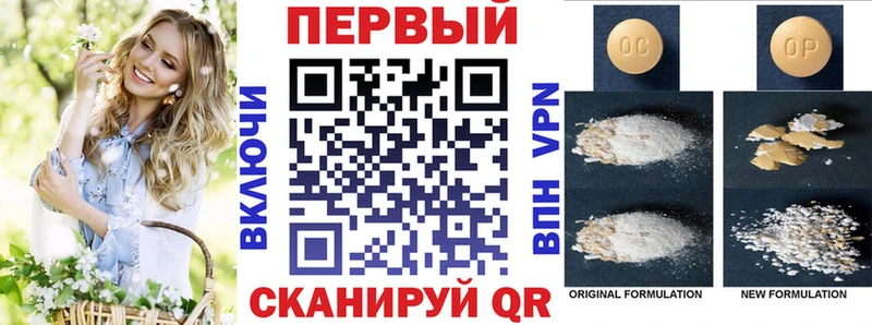 АМФ 98%  Купить закладки  Талица 