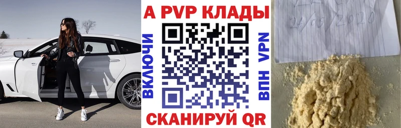 Купить  Талица  Альфа ПВП СК 
