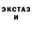 КЕТАМИН VHQ Alena Titovets