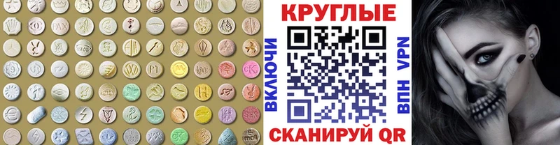 ЭКСТАЗИ Philipp Plein  Купить  Талица 
