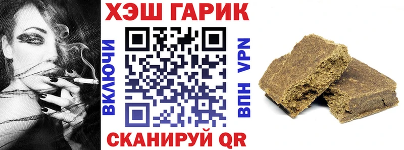 Купить закладки  Талица  Гашиш VHQ 
