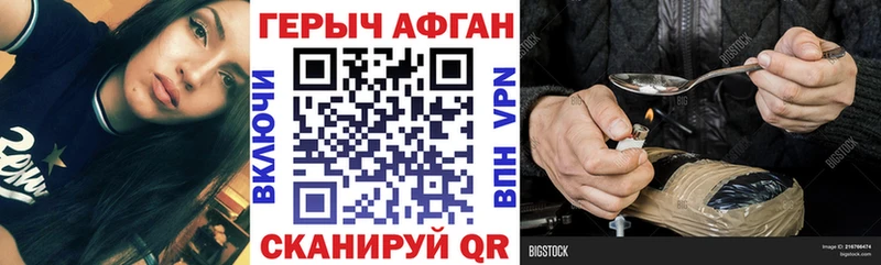 ГЕРОИН белый  Купить закладки  Талица 