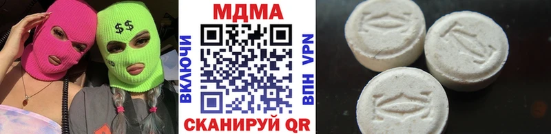 МДМА crystal  Купить закладки  Талица 