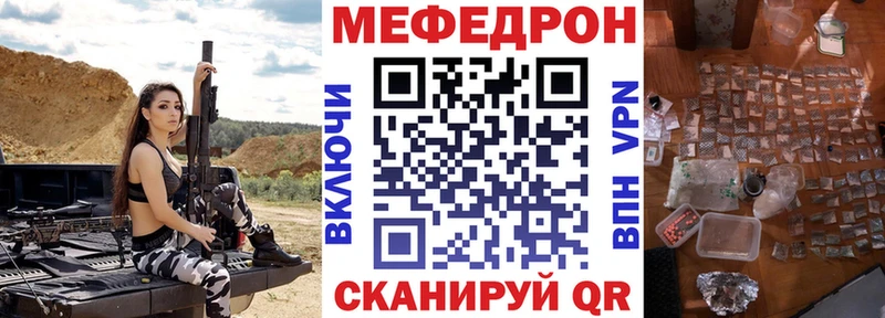 МЯУ-МЯУ мука  Купить закладки  Талица 