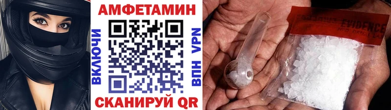 Метамфетамин Декстрометамфетамин 99.9% Талица