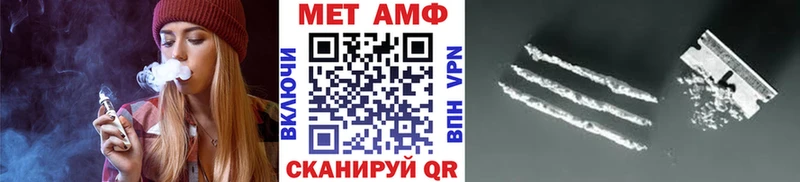 Метамфетамин Methamphetamine  Купить где  Талица 