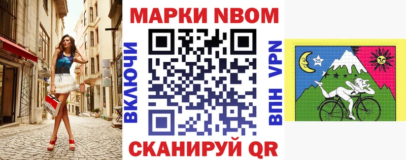 Купить закладки  Талица  Марки 25I-NBOMe 1,8мг 